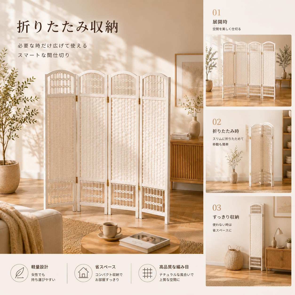 Amazon｜ASYXGS パーテーション 4連 間仕切り おしゃれ 衝立 目隠し